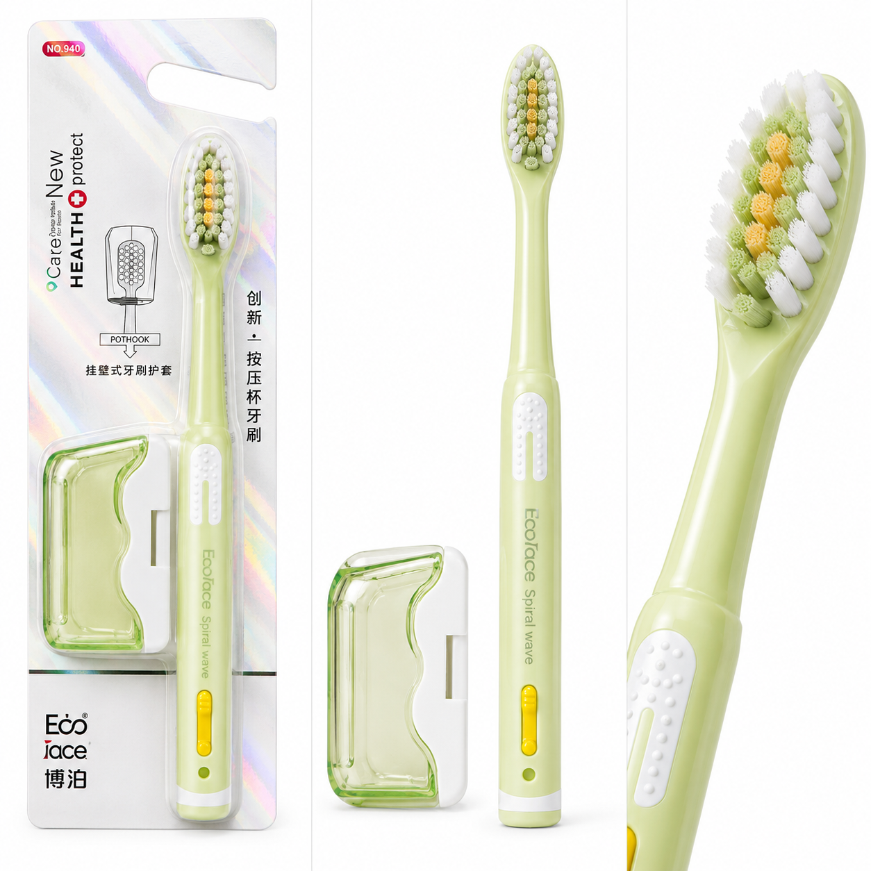 Health Protect Deep Clean Toothbrush with Wall Mount Pothook