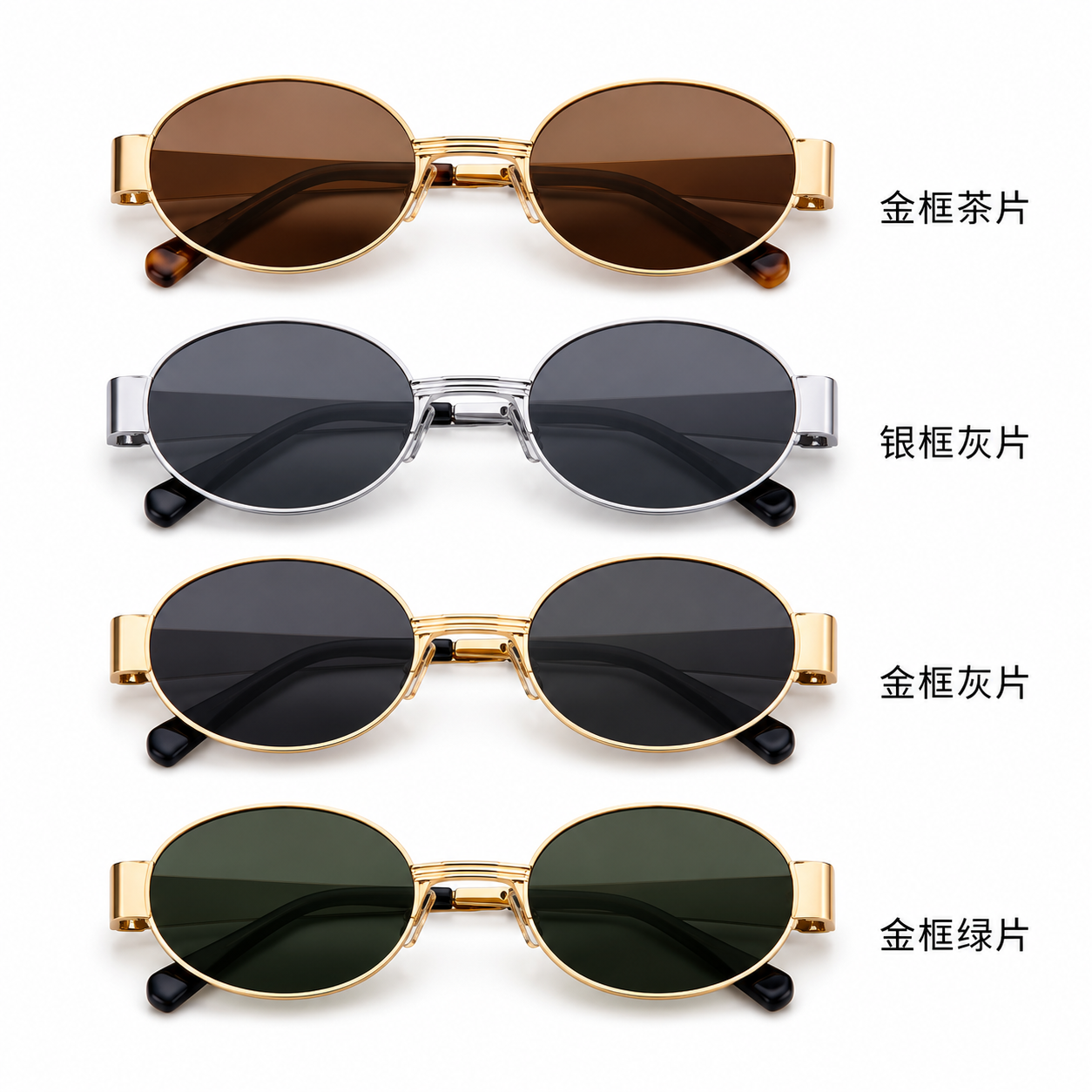 Premium Round Metal Sunglass
