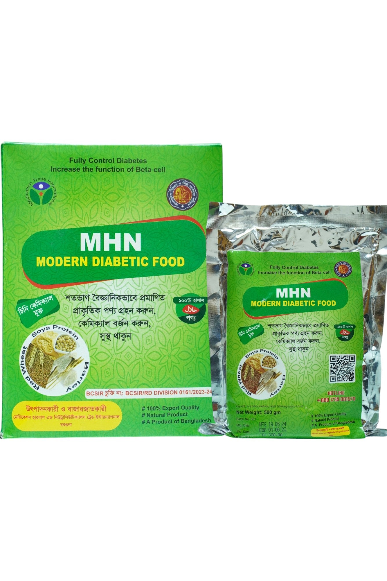 MHN Modern Diabetic Food – ডায়াবেটিস নিয়ন্ত্রণে আধুনিক পুষ্টিকর খাদ্য