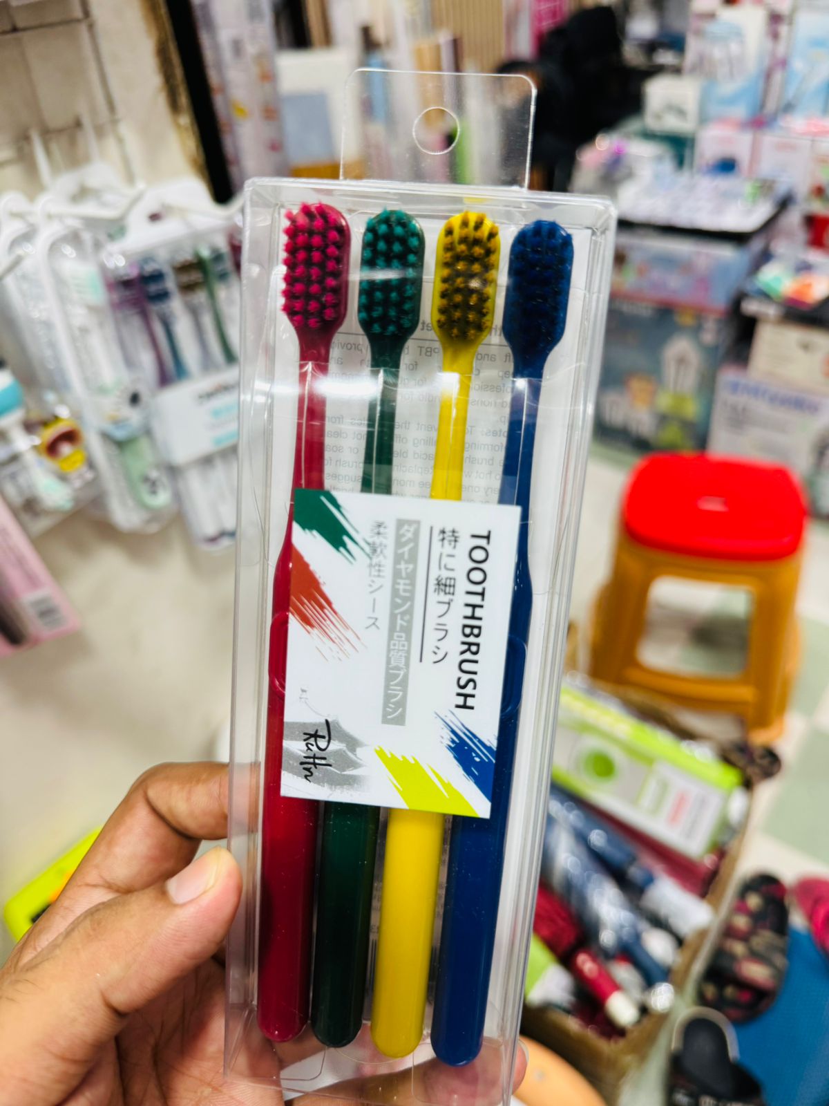Japanese Style Ultra-Soft Micro-Bristle Toothbrush (4-Pack Combo)