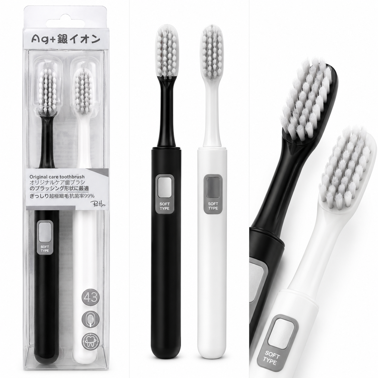 Japanese Style Soft Toothbrush Combo (2-Pack)