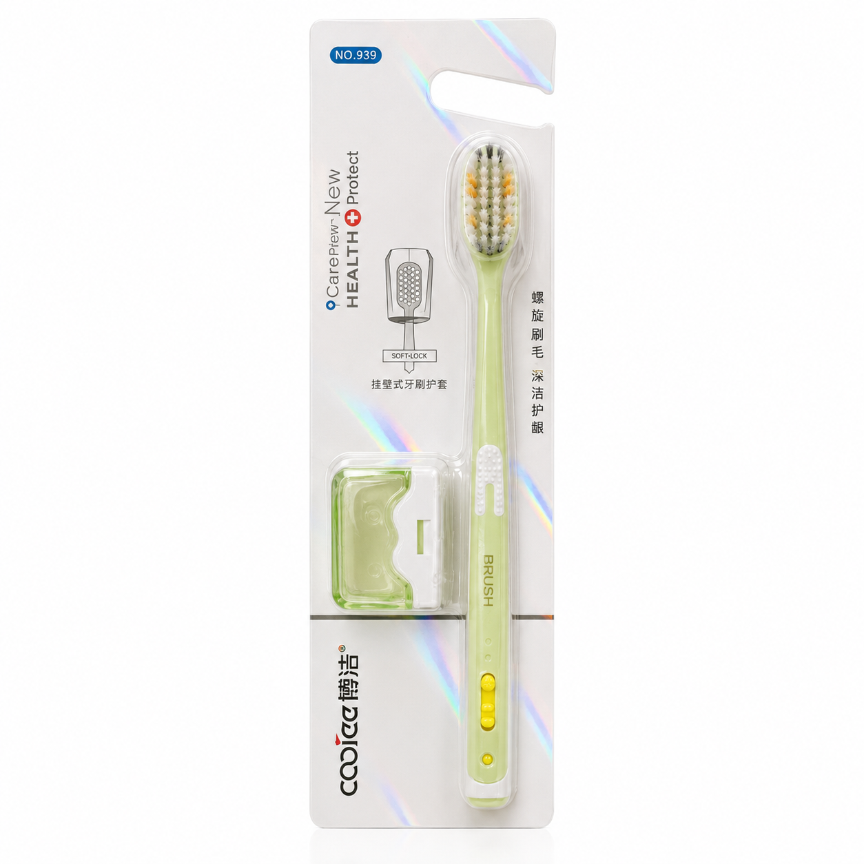 Premium Care New Health Protect Deep Clean Toothbrush with Wall Mount Pothook