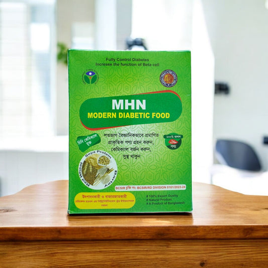 MHN Modern Diabetic Food – ডায়াবেটিস নিয়ন্ত্রণে আধুনিক পুষ্টিকর খাদ্য