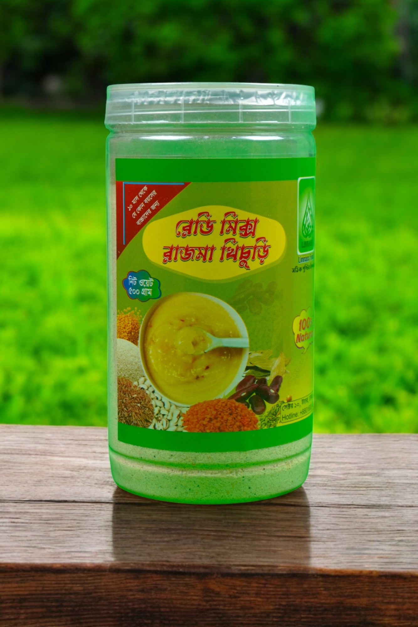 Ready Mix খেজুর খিচুড়ি - পুষ্টিকর ও সুস্বাদু শিশু খাদ্য