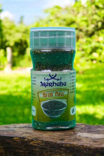 Marhaba চিয়া সিড - স্বাস্থ্যকর ও পুষ্টিকর সুপারফুড