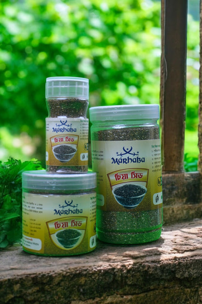 Marhaba চিয়া সিড - স্বাস্থ্যকর ও পুষ্টিকর সুপারফুড