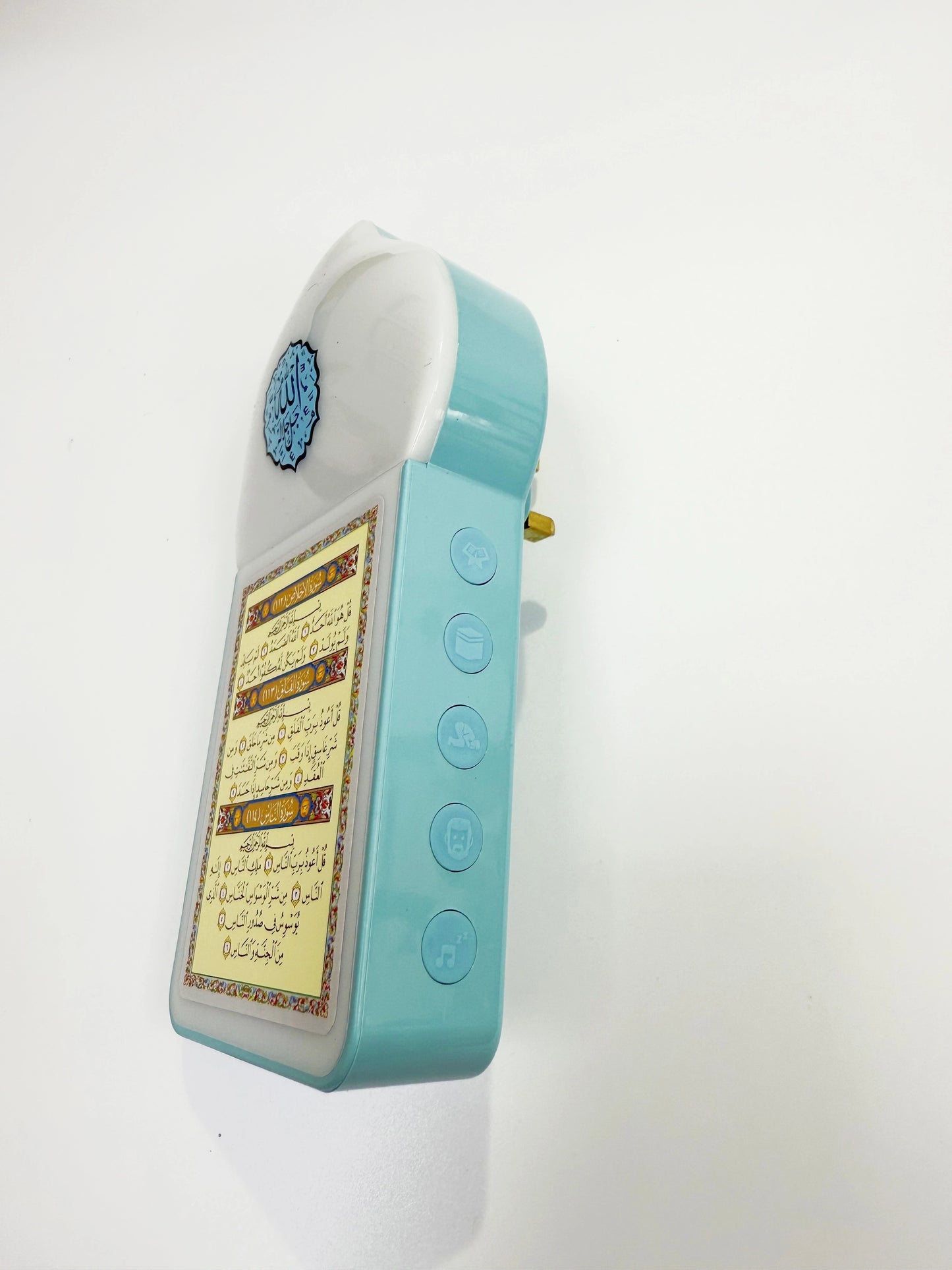 Islamic Quran Night Light – Dua & Ayatul Kursi LED Wall Lamp